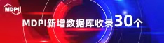 中国视频操逼喜报 | 11月，30个期刊被数据库收录！